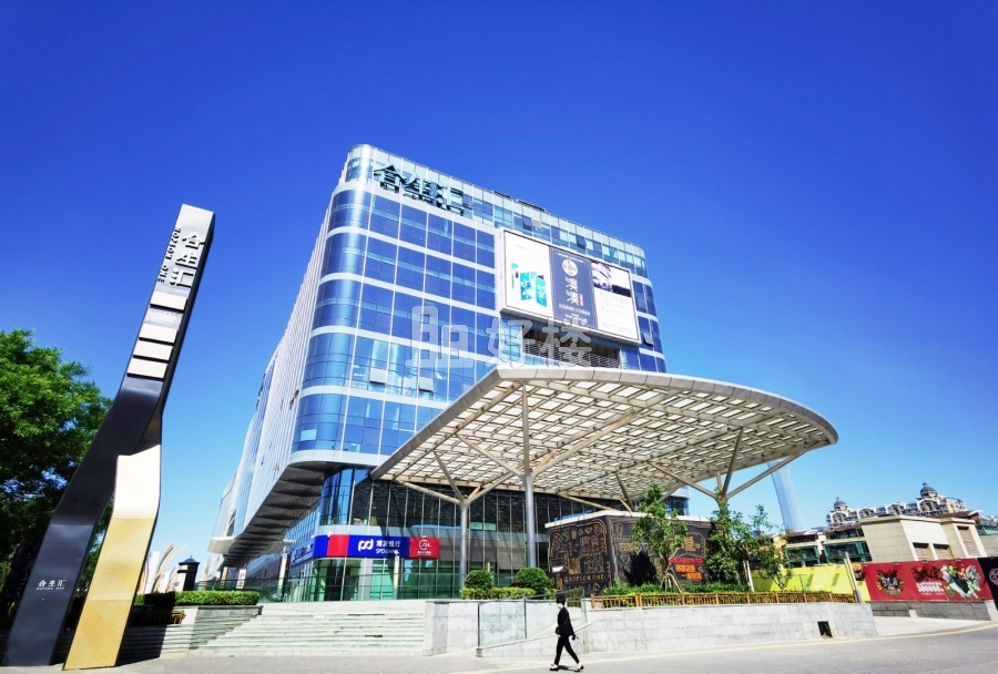 合生汇 | 写字楼出租 - 首页